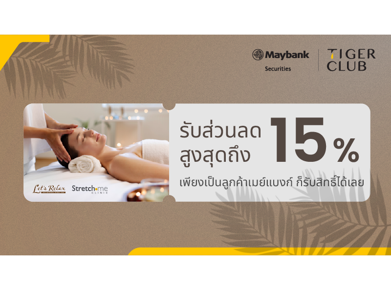Maybank Securities