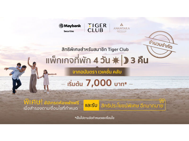 Maybank Securities